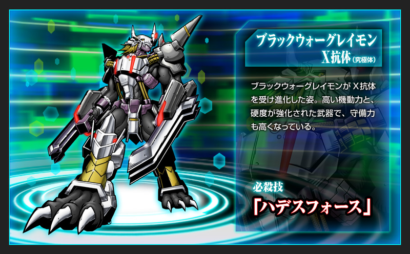 Illustration for article titled Di-gi-mon, Digital Monsters ♪ Are Ready for Multiplayer Fighting on Your PSP